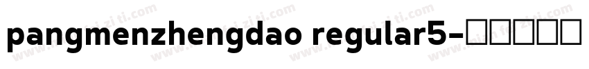 pangmenzhengdao regular5字体转换